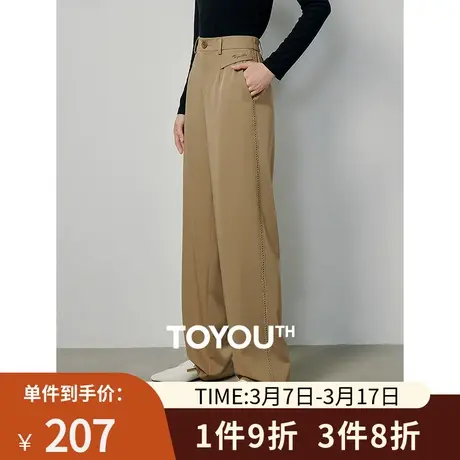 TOYOUTH初语解构高腰垂感西裤女2024年春季新款宽松直筒休闲裤图片