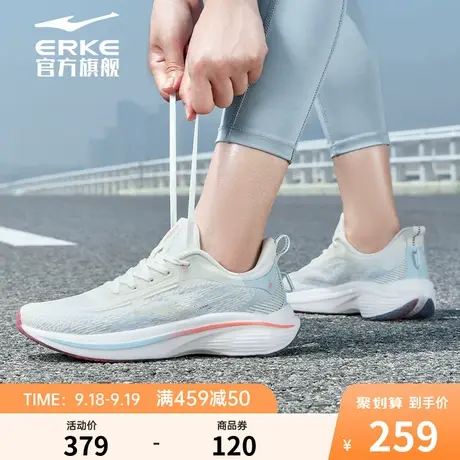 奇弹3.0 鸿星尔克女子碳板稳定跑鞋人工肌肉科技回弹缓震跑步鞋女商品大图