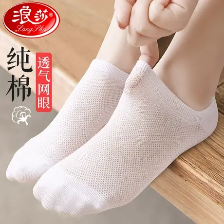 浪莎袜子女船袜夏季薄款100%全棉防臭防滑不掉跟纯棉夏天白袜子女商品大图