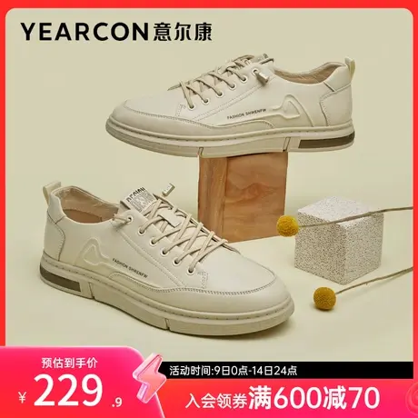 意尔康男鞋春秋季男士低帮休闲皮鞋英伦风板鞋时尚潮流百搭单鞋商品大图