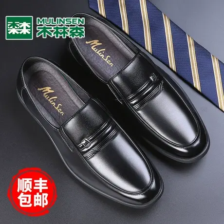 木林森男鞋2024春季新款透气商务休闲男士皮鞋真皮中年爸爸鞋子男商品大图