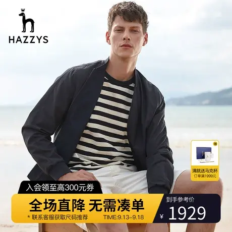 【实用两面穿】Hazzys哈吉斯春季韩版男士外套休闲立领宽松夹克商品大图