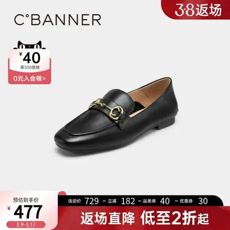 千百度女鞋新款豆豆鞋通勤乐福鞋平跟圆头简约职业中口舒适图片