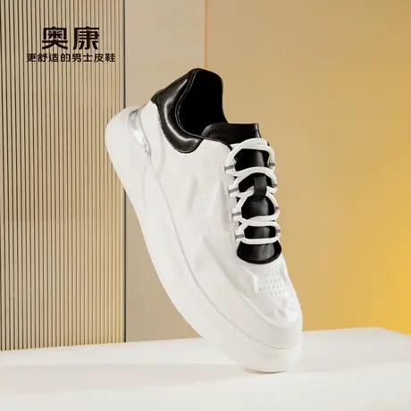 奥康男鞋秋季新款时尚低帮休闲板鞋男系带活力板鞋牛皮革鞋商品大图