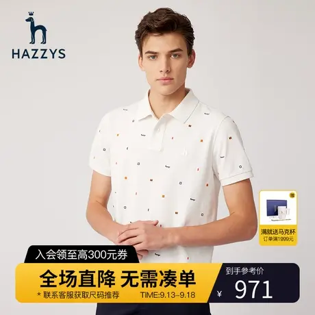 Hazzys哈吉斯夏季新品男士上衣短袖绣花polo衫商务休闲潮流T恤男图片