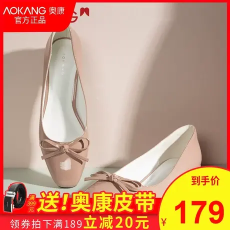 奥康女鞋2020春季新款舒适粗跟圆头休闲时尚蝴蝶结套脚单鞋小皮鞋图片