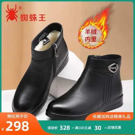 蜘蛛王老人棉鞋女鞋冬季真皮加绒加厚羊毛防滑中老年妈妈鞋棉皮鞋图片