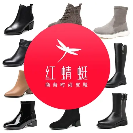 【断码清仓】红蜻蜓女靴妈妈棉鞋冬季真皮加绒保暖短靴中筒靴特价图片