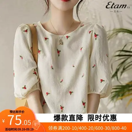 【艾格】2023夏新款温婉可人减龄刺绣雪纺半袖泡泡袖上衣女YZ073商品大图