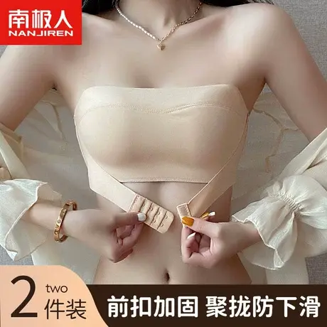 无肩带内衣女小胸聚拢防滑上托防走光裹胸无痕抹胸内搭文胸夏薄款图片