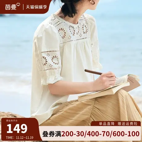 茵曼轻法式文艺短袖衬衫上衣女2023夏季新款镂空泡泡袖娃娃衫衬衣商品大图
