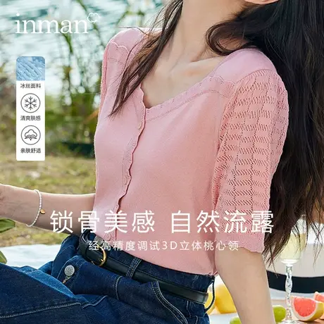 茵曼旗舰店法式桃心领短袖T恤2023夏季新款宽松遮肉针织上衣半袖图片