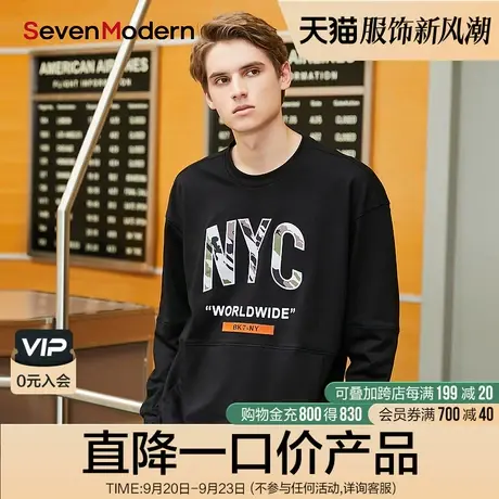 【清仓商场同款】柒牌奥莱男装潮SevenModern秋圆领青年套头卫衣商品大图