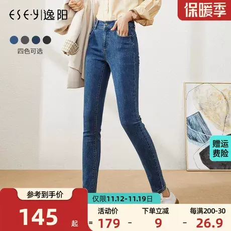 逸阳女裤2023春季新款韩版高腰牛仔裤女九分显瘦小脚大码铅笔长裤商品大图