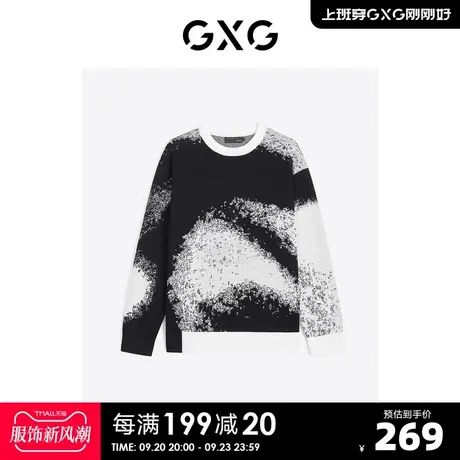 GXG男装黑白撞色圆领针织衫男式毛衣时尚潮流2023年秋季新品商品大图