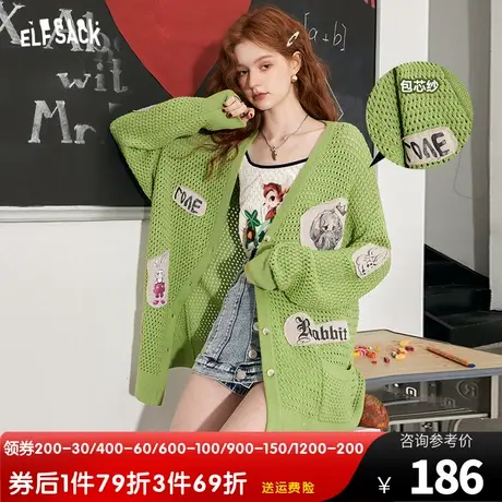 【商场同款】妖精的口袋镂空针织衫女2023秋季新款多巴胺外搭开衫商品大图