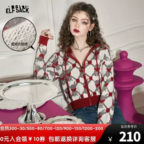 妖精的口袋连帽提花短款毛衣开衫女2023春秋新款修身显瘦小个子潮图片