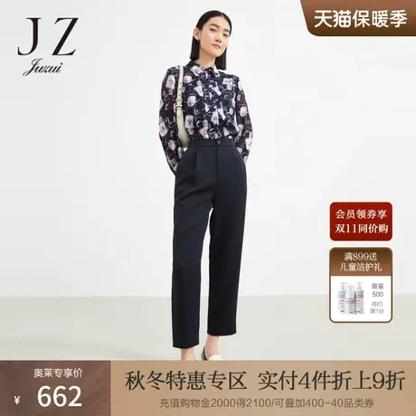 商场同款JZ玖姿哈伦裤女装秋新款三醋酯裤子JWBQ11106商品大图