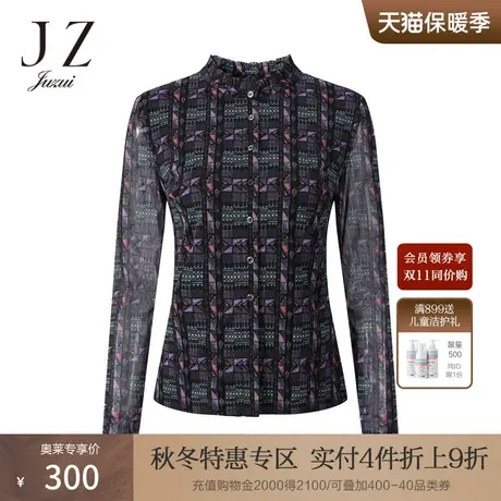 JZ玖姿2022年春季开衫简约通勤立领长袖印花衬衫商品大图