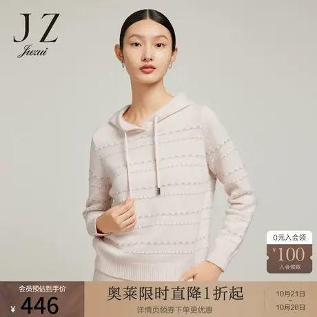 JZ玖姿肌理条纹绵羊毛帽衫2022冬季新款休闲年轻设计感毛衣商品大图