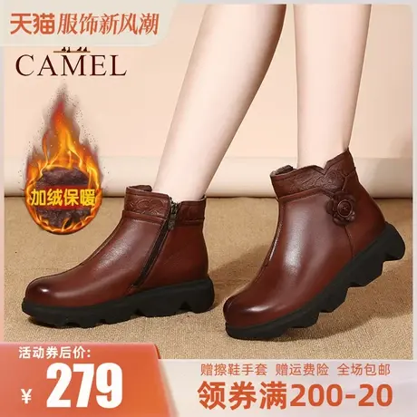 Camel/骆驼女鞋 22冬季新款加绒保暖妈妈女靴真皮短靴中老年冬靴图片