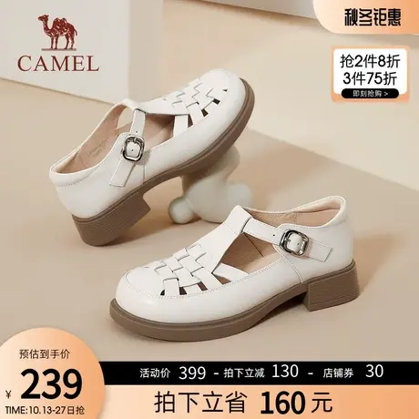 骆驼女鞋2023夏季新款粗跟真皮包头凉鞋平底猪笼鞋编织罗马凉鞋女图片