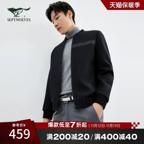 七匹狼狼族生活男装秋冬装青年商务男士休闲棒球领毛呢夹克外套男商品大图