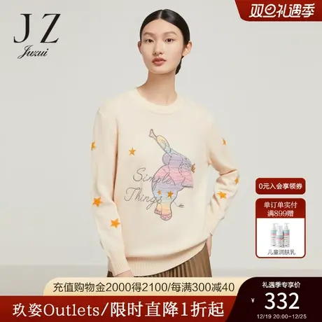 JZ玖姿法式时尚女装2022秋季新款大象通勤低圆领打底羊毛针织衫商品大图
