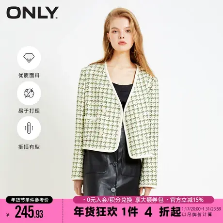 ONLY2023冬季新款气质小香风外套直筒显瘦西服女|123108005商品大图