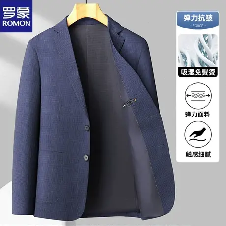 罗蒙休闲西服男2024春季抗皱免烫时尚外套单西中青年职业工装上衣图片