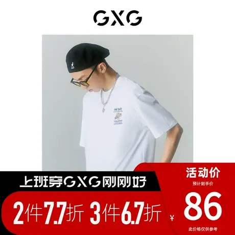GXG男装 [新尚]商场同款海滨冲浪系列圆领短袖T恤 夏季新品商品大图