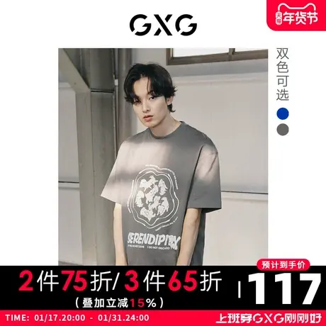 GXG男装 夏季时尚休闲青年经典图案圆领短袖T恤10D1440593B图片