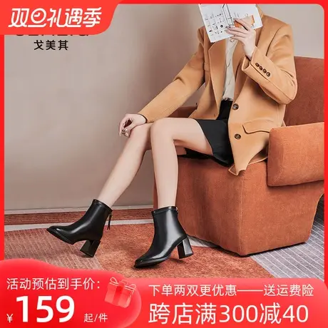 戈美其粗跟短靴女2023年冬季新款女靴白色法式马丁靴女高跟瘦瘦靴商品大图
