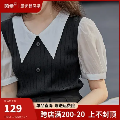茵曼大尖领衬衫女短袖法式针织假两件上衣2024夏季新款泡泡袖衬衣商品大图