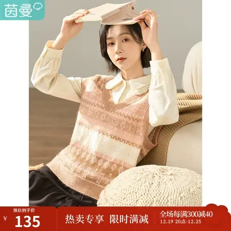 【商场同款】茵曼冬女装新款田园V领提花百搭套头马甲毛衣商品大图