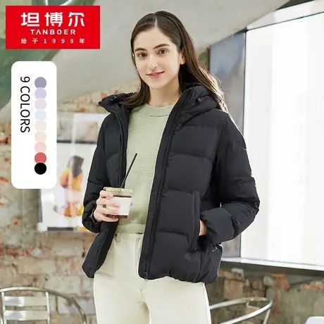 坦博尔羽绒服女短款连帽加厚秋冬时尚保暖小个子外套潮断码清仓图片