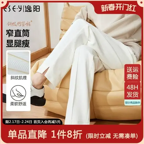 逸阳2024春新款修身高腰黑色阔腿裤女士松紧腰直筒宽松显瘦长裤子商品大图