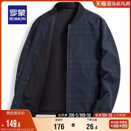罗蒙男士时尚休闲夹克衫2023秋季简约修身百搭棒球领外套中青年男商品大图