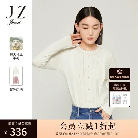 JZ玖姿创意条纹针织衫女装2022秋季新款优雅镂空领纯色柔软毛衣商品大图