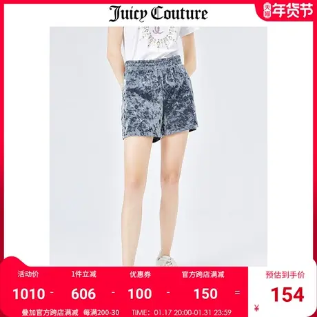 Juicy Couture橘滋美式夏季新款时尚休闲高腰直筒阔腿天鹅绒短裤商品大图