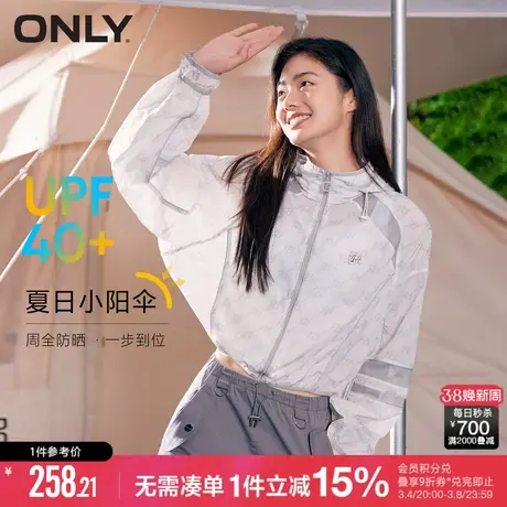 ONLY秋季NBA联名款UPF40+防晒服短款外套女|123236022商品大图