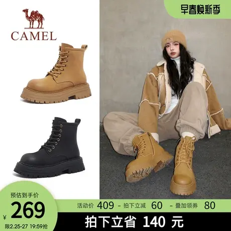 骆驼女鞋2024春秋新款厚底真皮马丁靴女加绒短靴增高白色靴子女商品大图