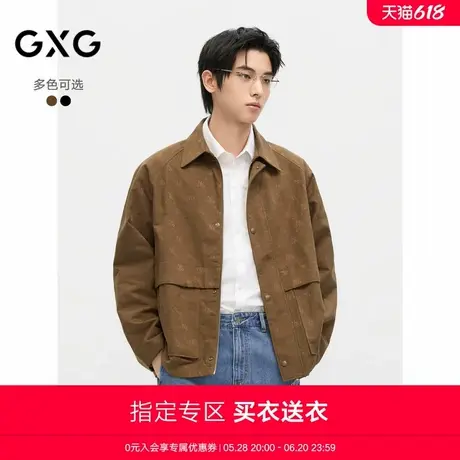 【A】GXG男装时尚满印提花翻领夹克男休闲宽松夹克外套上衣24秋品图片