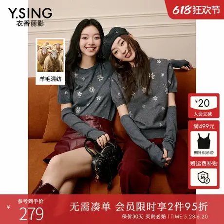 衣香丽影灰色袖套针织衫女设计感2025春装新款设计感别致羊毛上衣商品大图