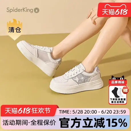蜘蛛王女鞋官方旗舰店正品2025年夏季新品小白鞋厚底网面真皮休闲商品大图