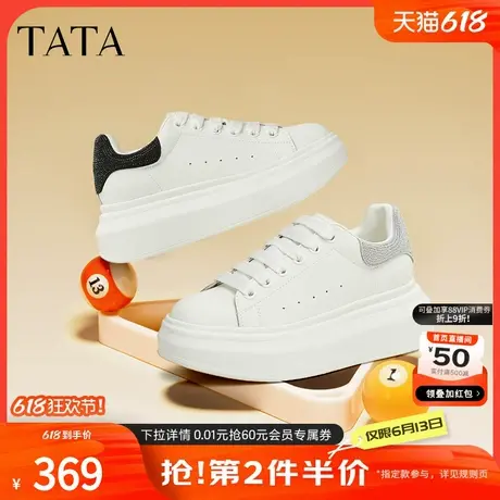 TATA他她厚底轻便板鞋女鞋百搭休闲运动小白鞋新商品大图