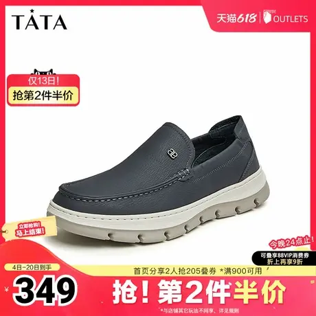 Tata他她一脚蹬休闲懒人鞋男士软底奥莱商务鞋2025夏新款QBU01AM4商品大图
