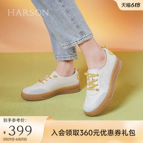 哈森休闲鞋女春季新款圆头小白鞋德训HC246102商品大图