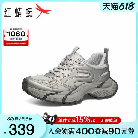 红蜻蜓老爹鞋男鞋2025春季新款厚底运动鞋百搭时尚休闲鞋潮鞋男商品大图