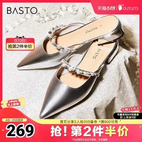 百思图春夏季新款商场同款时尚休闲穆勒拖粗跟女拖鞋TR402BH4图片